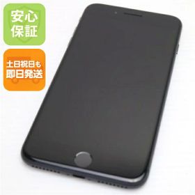 【中古】 超美品 SIMフリー iPhone8 PLUS 64GB スペースグレイ ブラック 安心保証 即日発送 スマホ Apple SIMフリー 本体 白ロム 土日祝発送OK