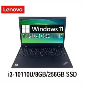 レノボ Lenovo ThinkPad L15 Gen 1 15.6型 i3-10110U/8GB/256GB SSD/Windows11 Pro/WPS Office搭載 Webカメラ テンキー付き 中古ノートパソコン