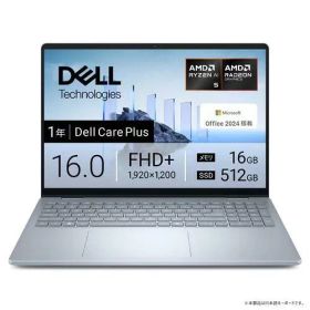 Dell NCL56-FHHB 16インチ Ryzen AI 5 340 SSD：512GB メモリ容量16GB Office 2024搭載 Windows 11 指紋認証 Webカメラ アイスブルー