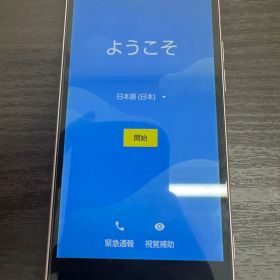 かんたんスマホ 705ＫＣ ピンク
