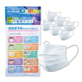 3層構造不織布マスク BFE99％ 7枚入 使い捨てマスク T-4562279635957 不織布マスク ウイルス対策 花粉対策 ほこり対策 フィルター 使い捨てマスク