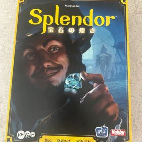 Splendor 宝石の煌き ボードゲーム 最新版