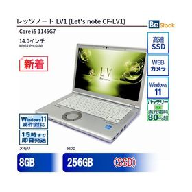 Let's note LV1 新品 71,500円 中古 17,980円 | ネット最安値の価格