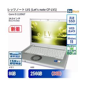 Let's note LV1 新品 71,500円 中古 21,580円 | ネット最安値の価格