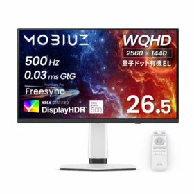 ベンキュー ゲーミングモニター 26.5型/2560×1440/ホワイト EX271QZ