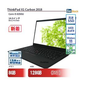 中古 ノートパソコン Lenovo レノボ ThinkPad X1 Carbon 2018 20KGS66200 Core i5 メモリ：8GB 6ヶ月保証