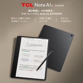 TCL(ティーシーエル) Note A1 NXTPAPER 9566X 11.45インチ スマートAI電子ノート Android15 メモリ8GB ストレージ256GB 手書・学習
