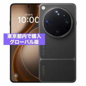 OPPO Find X9 Ultra 12GB/512GB グローバル版