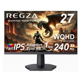 REGZA REGZAゲーミングモニター 27V型/2560×1440/HDMI、DP RM-G276N 1台（直送品）