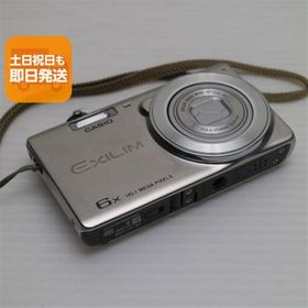 超美品 EX-ZS25 EXILIM シルバー 即日発送 デジカメ CASIO 本体 あすつく 土日祝発送OK