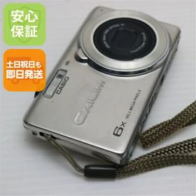 【中古】 美品 EX-ZS26 EXILIM シルバー 安心保証 即日発送 デジカメ CASIO 本体 土日祝発送OK
