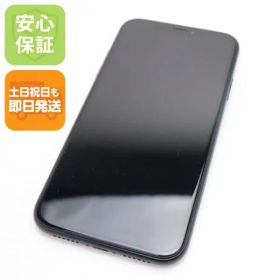 超美品 SIMフリー iPhoneXR 256GB ブラック スマホ 白ロム 即日発送 Apple iphone XR 土日祝発送OK