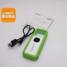 超美品 iNSPiC REC FV-100 グリーン 本体 中古 あすつく 土日祝発送OK