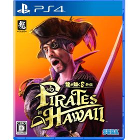龍が如く8外伝 Pirates in Hawaii- PS4 [【Amazon.co.jp限定】なし] [通常版] [PlayStation 4]