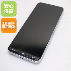 安心保証 新品同様 SIMフリー かんたんスマホ A402ZT シルバー