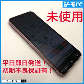 3964 かんたんスマホ4 A402ZT SIMフリー ピンク 未使用