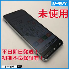 3960 かんたんスマホ4 A402ZT SIMフリー シルバー 未使用