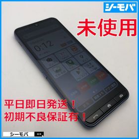 3957 かんたんスマホ4 A402ZT SIMフリー ネイビー 未使用