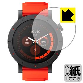 CMF Watch 3 Pro 対応 ペーパーライク 保護 フィルム 反射低減 日本製