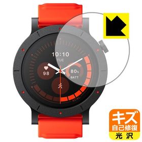 CMF Watch 3 Pro 対応 キズ自己修復 保護 フィルム 光沢 日本製