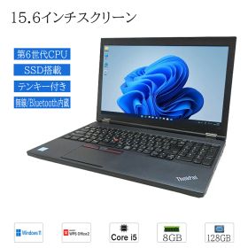 【在宅勤務】中古ノートパソコン Windows 11 office搭載 15.6型ノートPC Lenovo ThinkPad L570 Core i5 第6世代 メモリ8GB SSD128GB Bluetooth Wifi テンキー 中古パソコン