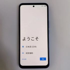 ZTE Libero 5G Ⅲ 64GB Android13 パープル