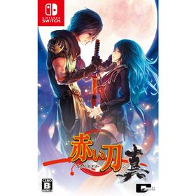 [メール便] 【新品】Nintendo Switch 赤い刀 真