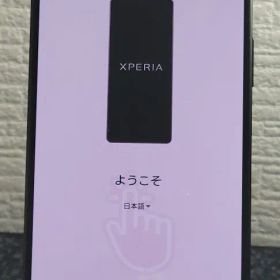 Xperia 1 V au 中古 42,500円 | ネット最安値の価格比較 プライスランク