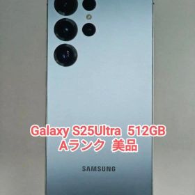 【Aランク】Galaxy S25Ultra 512GB シルバーブルー 韓国版