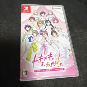 Switch ラブライブ！虹ヶ咲学園スクールアイドル同好会 トキメキの未来地図…