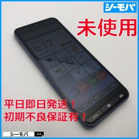 かんたんスマホ4 A402ZT SIMフリー Ymobile ネイビー 未使用 ワイモバイル android アンドロイド RUUN17544