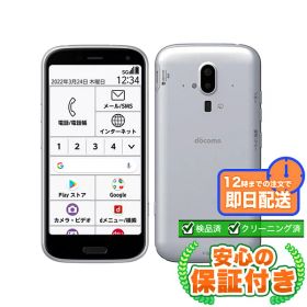 SIMフリー らくらくスマートフォン F-52B ホワイト64GB 本体[Cランク] Androidスマホ 中古 送料無料 当社3ヶ月保証