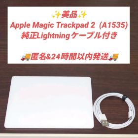 Magic Trackpad 2 新品 7,379円 中古 6,980円 | ネット最安値の価格