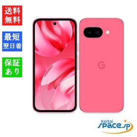「新品 未開封品 」SIMフリー Google Pixel 9a 128GB [Peony][グーグル]