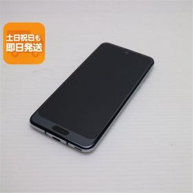 超美品 SH-03K AQUOS R2 ブラック スマホ 即日発送 スマホ 白ロム 中古 DoCoMo SHARP あすつく 土日祝発送OK