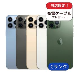 【中古】【整備済み品】iPhone 13 Pro 256GB ランクC 中古 スマホ スマートフォン iPhone 本体 SIMフリー アイフォン シムフリー 送料無料