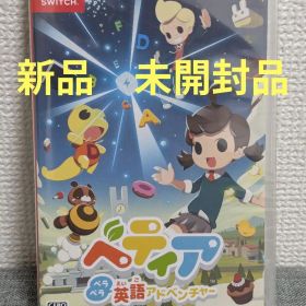 ベティア ペラペラ英語アドベンチャー Switch 新品未開封