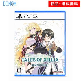 PS5 テイルズ オブ エクシリア リマスター プレステ5 新品 ゲームソフト パッケージ版 ※早期購入特典：超冒険お役立ちセット(有効期限 26/10/29)