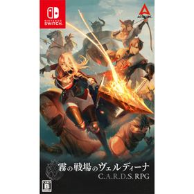 アクワイア (Switch)霧の戦場のヴェルディーナ: C.A.R.D.S. RPG 返品種別B
