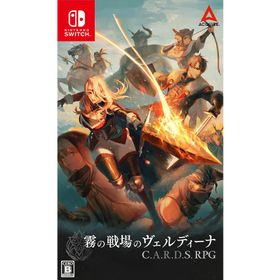 【送料無料】[Nintendo Switch]/ゲーム/霧の戦場のヴェルディーナ: C.A.R.D.S. RPG