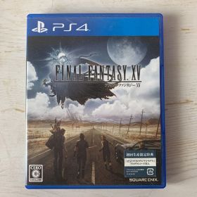 ファイナルファンタジーXV