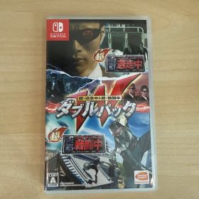 超・逃走中＆超・戦闘中 ダブルパック Nintendo Switch