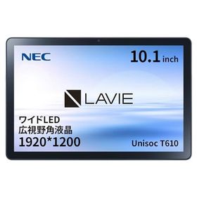 NEC PC-T1055EAS LAVIE Tab T10 10.1型 4GB/64GB/WiFi プラチナ