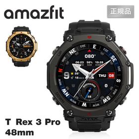 Amazfit アマズフィット T-Rex 3 Pro 48mm スマートウォッチ 軍用規格 3000nit 6衛星GPS チタン サファイア ダイビング対応 最大25日間駆動 iPhone対応