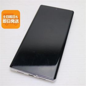 Google Pixel 6 Pro 新品 57,800円 中古 20,000円 | ネット最安値の