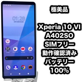 M339// SONY Xperia 10 VI 128GB A402SO SIMフリー バッテリー100％