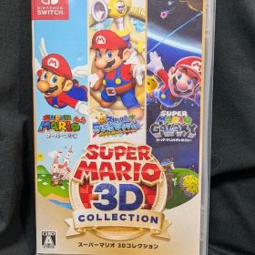 スーパーマリオ 3Dコレクション Nintendo Switch
