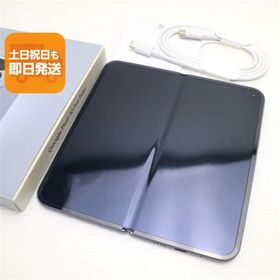 超美品 SIMフリー Google Pixel 10 Pro Fold 256GB ムーンストーン スマホ Google 即日発送 あすつく 土日祝発送OK