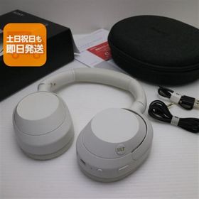 超美品 WH-ULT900N ULT WEAR オフホワイト ヘッドホン SONY 即日発送 あすつく 土日祝発送OK