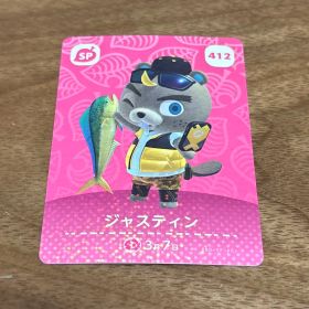 どうぶつの森 amiiboカード ジャスティン